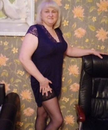 Галя